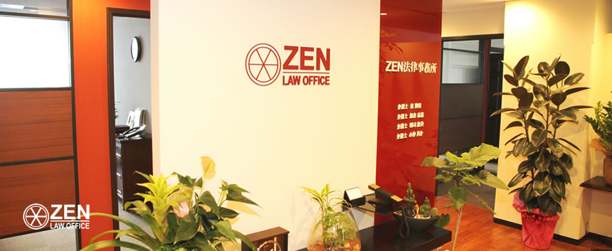 ZEN Law Office